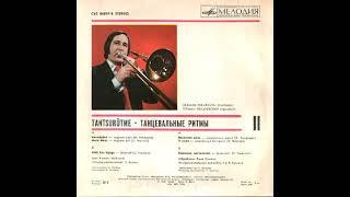 Jaan Kumani Instrumentaalansambel - Tantsurütme II EP 1976