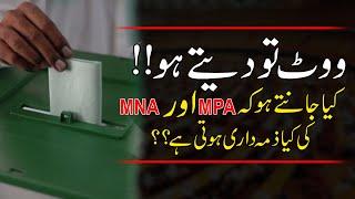 Duties of MNA and MPA in Pakistan?  Pakistan Politics