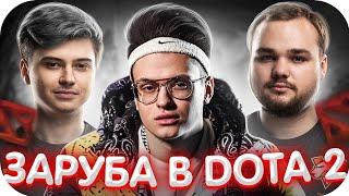 БУСТЕР УДИВИЛ РАМЗЕСА СВОИМ СКИЛЛОМ В ДОТЕ 2  БУСТЕР ИГРАЕТ В ДОТА 2  BUSTER ROFLS