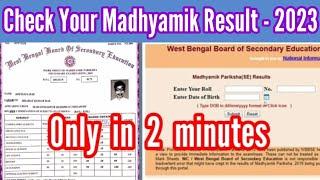 How to Check Madhyamik Result 2023Madhyamik result kaise check kare#how_to_check_madhyamik_result