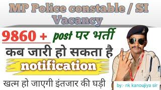 new vacancy update mp police constable new vacancy 2024-25 notification update #mppolice