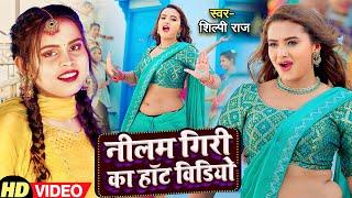 #VIDEO #शिल्पी_राज का सभी हिट गाने #नॉनस्टॉप  #Rani  #shilpi Raj JUKEBOX   Bhojpuri Hit Song 2024