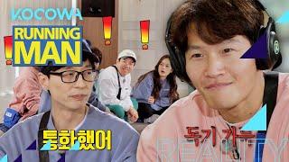 Jae Seok Eun Hye texted me  Running Man Ep 582 ENG SUB