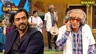 डॉ गुलाटी को देखकर क्यों रह गए अर्जुन रामपाल हैरान?  The Kapil Sharma Show Best Of Sunil Grover