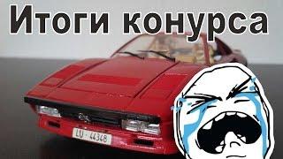 Прощай Ferrari  proautomodel 