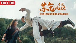 Legend King of Beggars  Chinese Wuxia Martial Arts Action film Full Movie HD