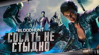 Стоит ли играть в Bloodhunt  Как никак бесплатно  Обзор 