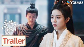 ENGSUB【度华年 The Princess Royal】EP16-17预告：裴文宣查案生死未卜！苏容卿欲求娶李蓉？ 赵今麦张凌赫陈鹤一刘旭威  古装爱情  优酷 YOUKU