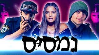 כפולה - לא אכפת לי  פרודיה ft. נועה קירל