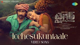 Icchesukuntaale - Video Song  Tiger Nageswara Rao  Ravi Teja Gayatri Bhardwaj  GV Prakash