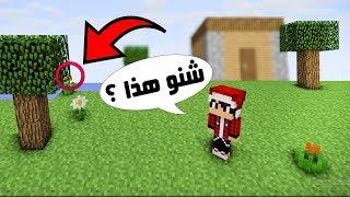 اشيـاء خطيرة تصير في ماين كرافت وانت نايم ؟