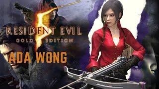 Resident Evil 5 The Mercenaries Reunion as Ada Wong RE6 Remake