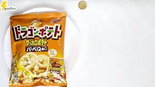 日本 卡樂比 龍捲風造型洋芋 燒烤口味 CALBEE X FRITO LAY DRAGON SAPPORO POTATO BARBECUE FLAVOR