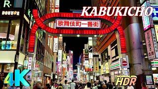 【4K HDR】Kabukicho Night Walk - Shinjuku Tokyo Japan 歌舞伎町• 東京