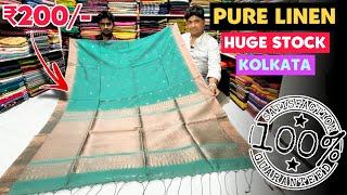 Pure Linen  Khadi Cotton  Kantha Stitch Cotton Silk  Dhakai Jamdani Handloom Saree Manufacturer