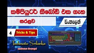 Desktop Keyboard Sinhala