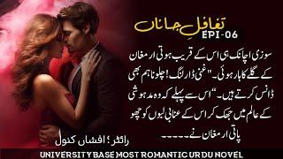 Romance in Club Bold NovelTaghaful-e Jaana by Afshan KanwalEpi-06 @ClassicUrduNovelsbooks