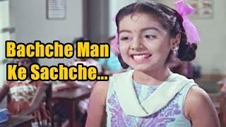 Bachche Man Ke Sachche - Neetu Singh Lata Mangeshkar Do Kaliyan Song  Bollywood Movie