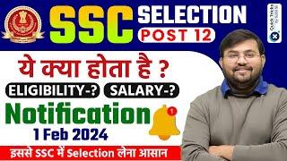 SSC Selection Post Phase 12 Notification 2024  SSC Selection Post 12 Notification  Sahil Sir