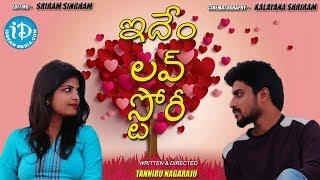 Idem Love Story - Telugu Short Film 2019 - Film by Tanniru Nagaraju