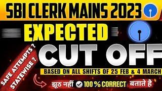 SBI Clerk Mains Result 2024 SBI Clerk Mains Expected Cut off 2024  SBI Clerk Result 2024 #sbi