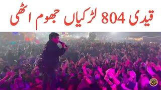 Malko Song Qaidi Number 804  Qaidi 804 Song In Girl University  Nak Da Koka  Tauqeer Baloch