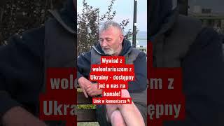 Skrót wywiadu z byłym  żołnierzem Legii Cudzoziemskiej o wojnie na Ukrainie. Całość na naszym kanale