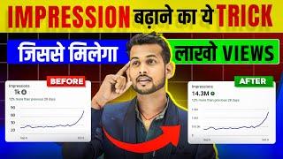 ये मेरा Formula है  youtube channel grow kaise kare  video viral kaise kare