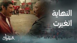 مسلسل العتاولة  الحلقة 29 هل يفعلها المستشار تركي آل الشيخ ؟ ويدعو عيسى الوزان وخضر إلى جوي أوورد