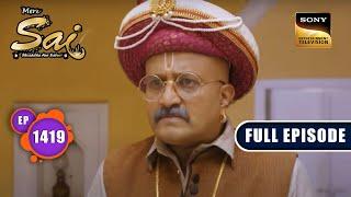 Kulkarni का अपमान  Mere Sai - Ep 1419  Full Episode  20 June 2023