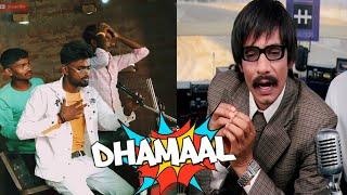 dhammal  2007 Asrani #new comedy video hindi धमाल मूवी Best #comedy pintu Singh  king boy 2.2