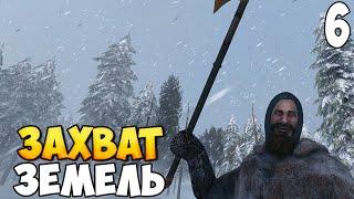 МОЛНИЕНОСНЫЙ ШТУРМ  Mount & Blade 2 Bannerlord #6