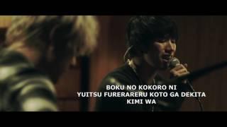 ONE OK ROCK - Heartache Studio Jam Session Lyrics