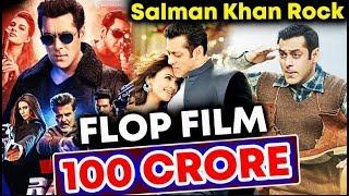 Salman Khan Super Flop Films