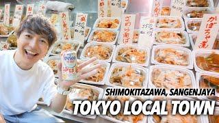 Tokyo Most Popular Local Town to Live. Local Restaurants in Shimokitazawa and Sangenjaya Ep.512