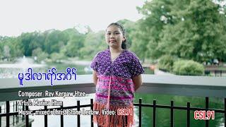 Karen gospel song Duty for Christ Marina Htun Official Music Video