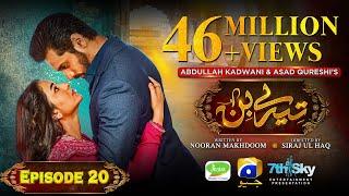 Tere Bin Ep 20 - Eng Sub - Digitally Presented by Jhalak Beauty Cream - Yumna Zaidi - Wahaj Ali