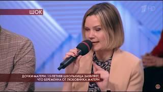 Портрет насильника. Графолог Ирина Бухарева