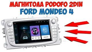 МАГНИТОЛА PODOFO ДЛЯ FORD MONDEO 4  2 Din МАГНИТОЛА С АЛИЭКСПРЕСС