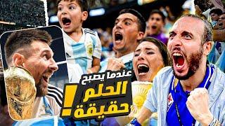 Argentina Fans in TEARS  قصة ميسي ونهائي كاس العالم  GOING CRAZY in the WORLD CUP FINAL