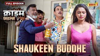 Shaukeen Buddhe  Crime Files - FULL EPISODE  नई कहानी  Ravi Kishan  Ishara