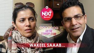 Wakeel Saab - 5050 Comedy Club - Season 2