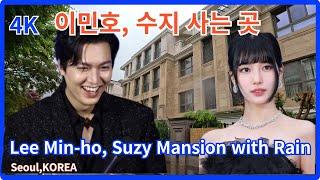 Lee Minho Suzy Mansion on a Rainy day비오는 날의 이민호 수지 사는곳 Wonder Land 雨の日のイ・ミンホ樹脂 4K