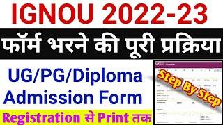 IGNOU Admission Form 2022-23  IGNOU UGPGDiploma Application Form 2022-23  #IGNOU2022