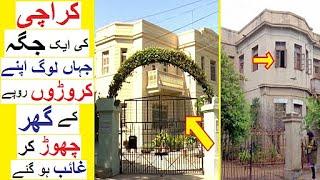 Karachi ki Parsi Colony - Ye log Kahan gye ?