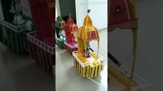 Rath Yatra 2022  how to make chariot of lord Jagannath  #rathyatra2022 #jagannath #purijagannadh