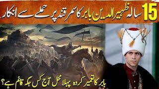 Ehad e Mughlia Ep16  Why Did 15 Year Old Zaheer ud din Baburs Denied to Attack on Samarkand?