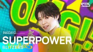 BLITZERS 블리처스 - SUPERPOWER @인기가요 inkigayo 20240623