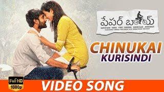 Chinukai Kurisindi FULL HD Video Song  Paper Boy  Santosh Shoban Riya SumanTanya Hope  Bheems