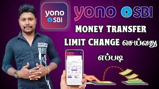 How to Change Limit in Yono SBI Money Transfer  Yono SBI Money transfer limit Change  Star Online